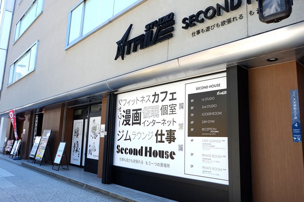 STUDIO TRIVEの店舗画像