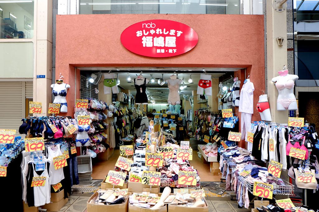 おしゃれします福嶋屋の店舗画像