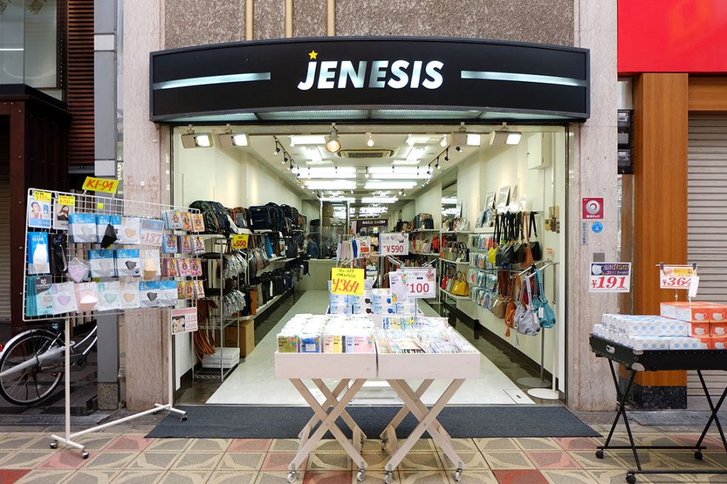 JENESISの店舗画像