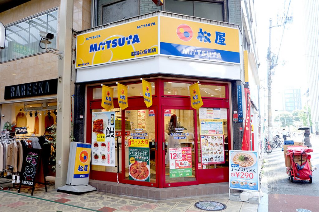 松屋 船場心斎橋店の店舗画像