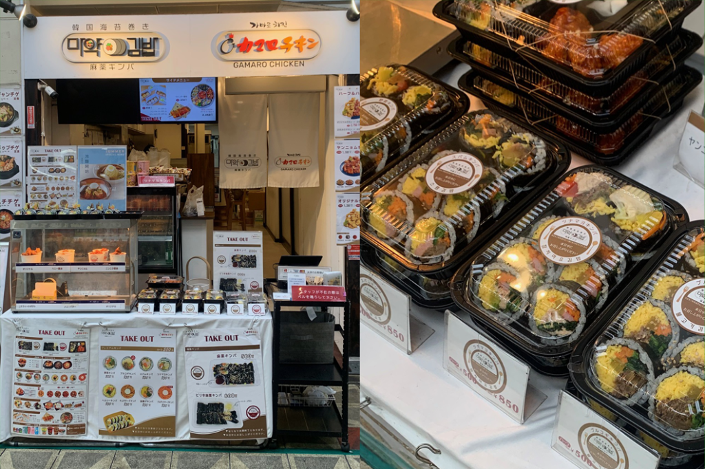 麻薬キンパ＆カマロチキンの店舗画像