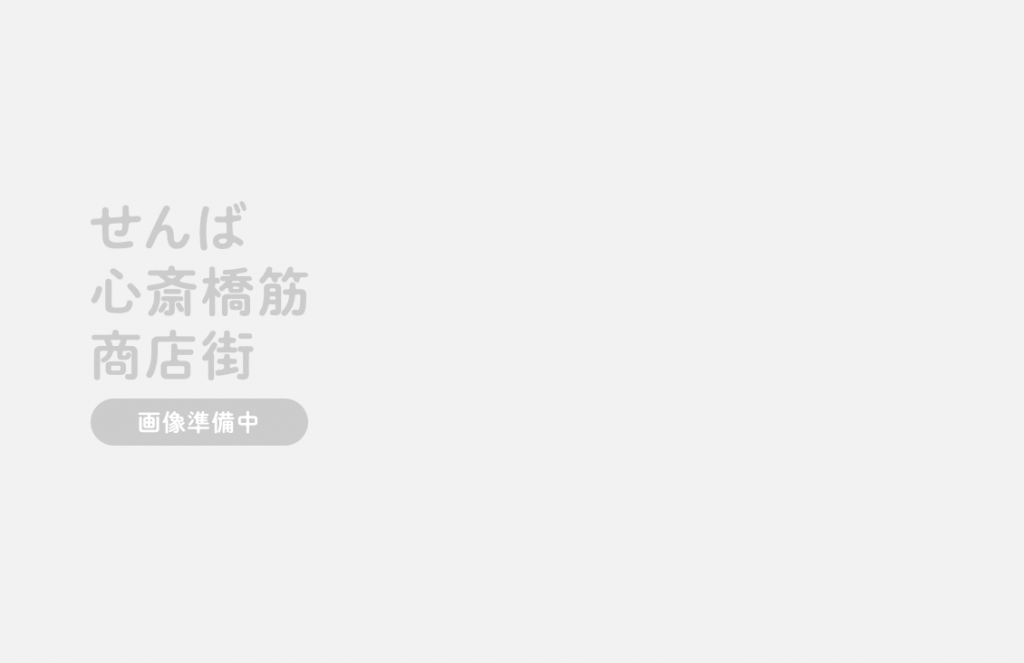庵治亭の店舗画像