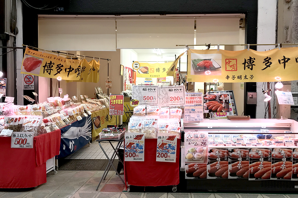 博多中唄の店舗画像